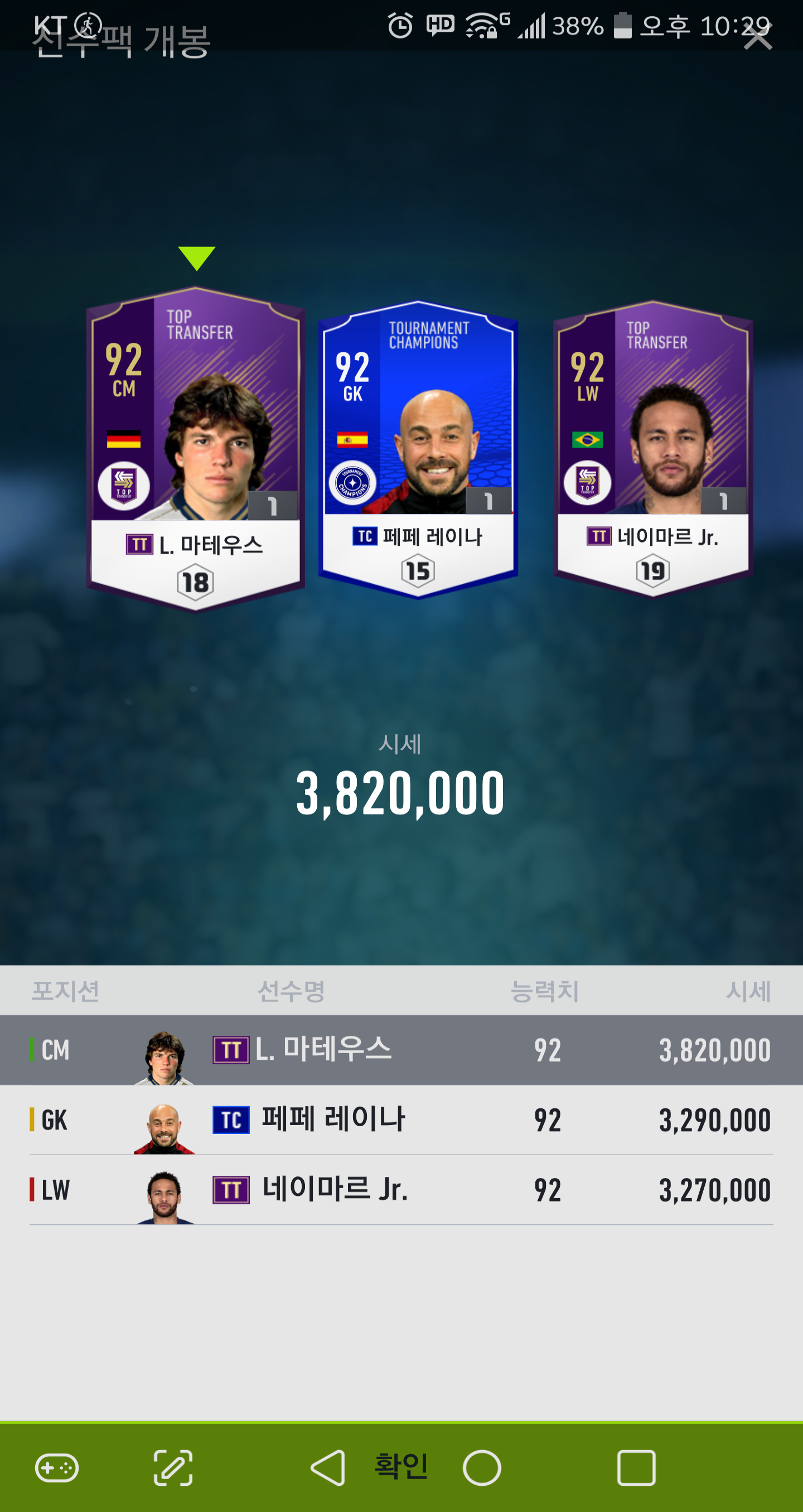 번쩍PC방 이미지