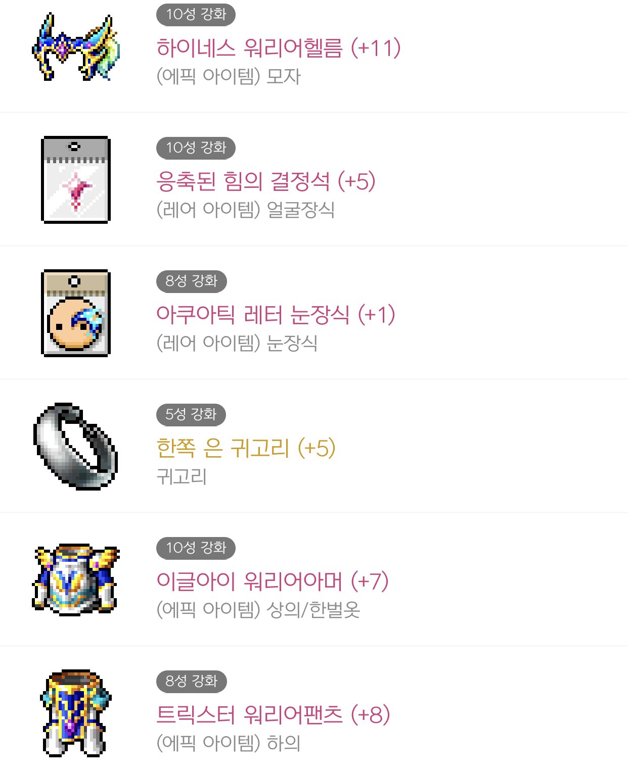 메챠쿠차 이미지