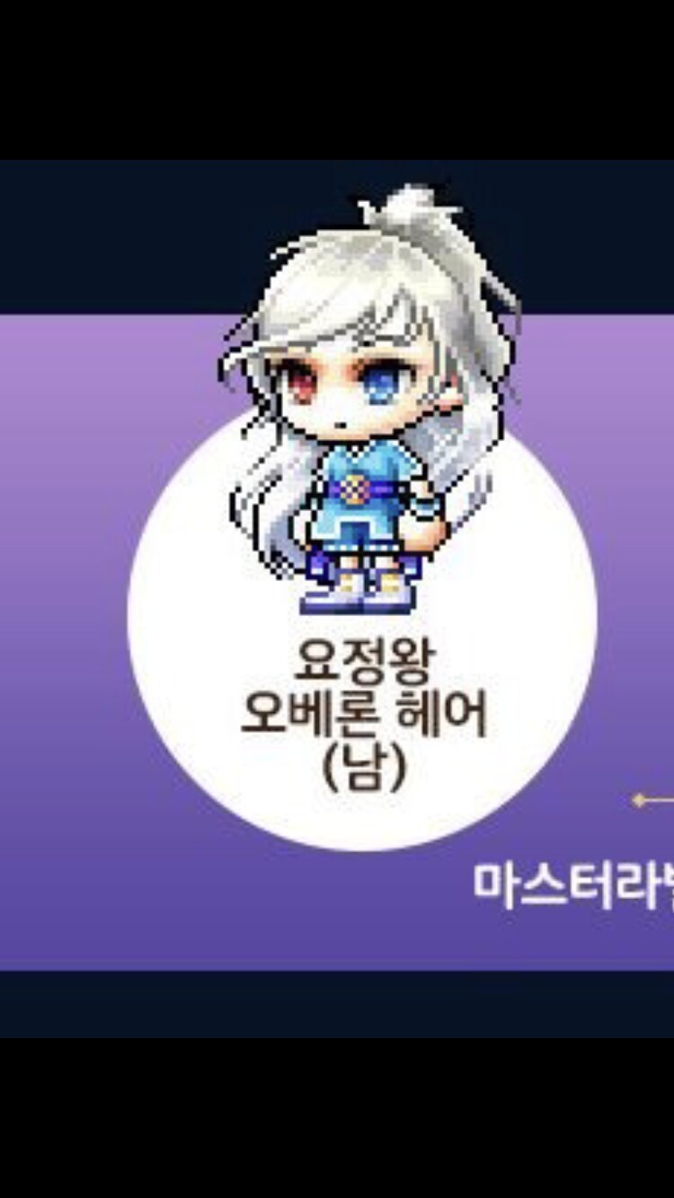 태창주 이미지