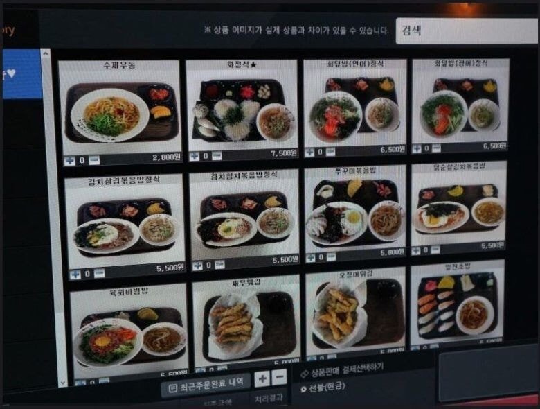 갤러리PC방 이미지