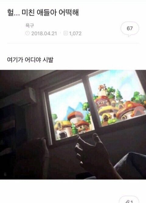 아일랜드PC방 이미지