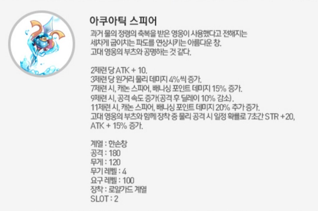 아쿠아피씨방 이미지