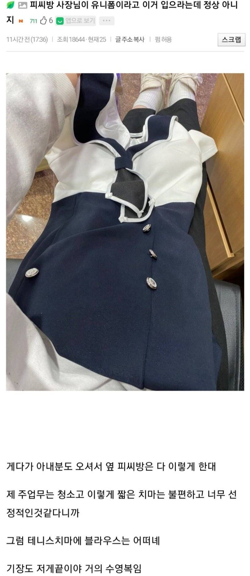 갤러리피씨방 이미지