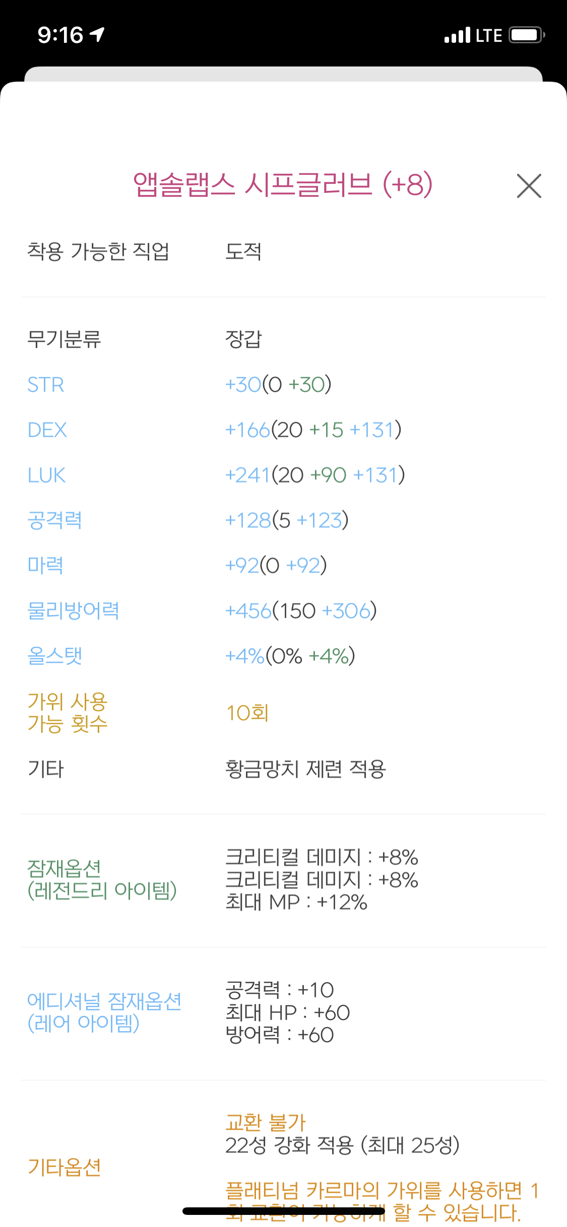 크크PC방 이미지