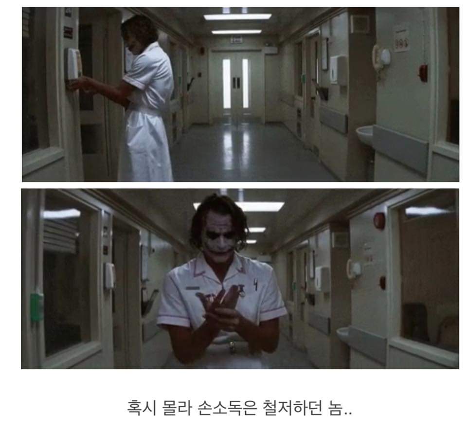조커PC 이미지