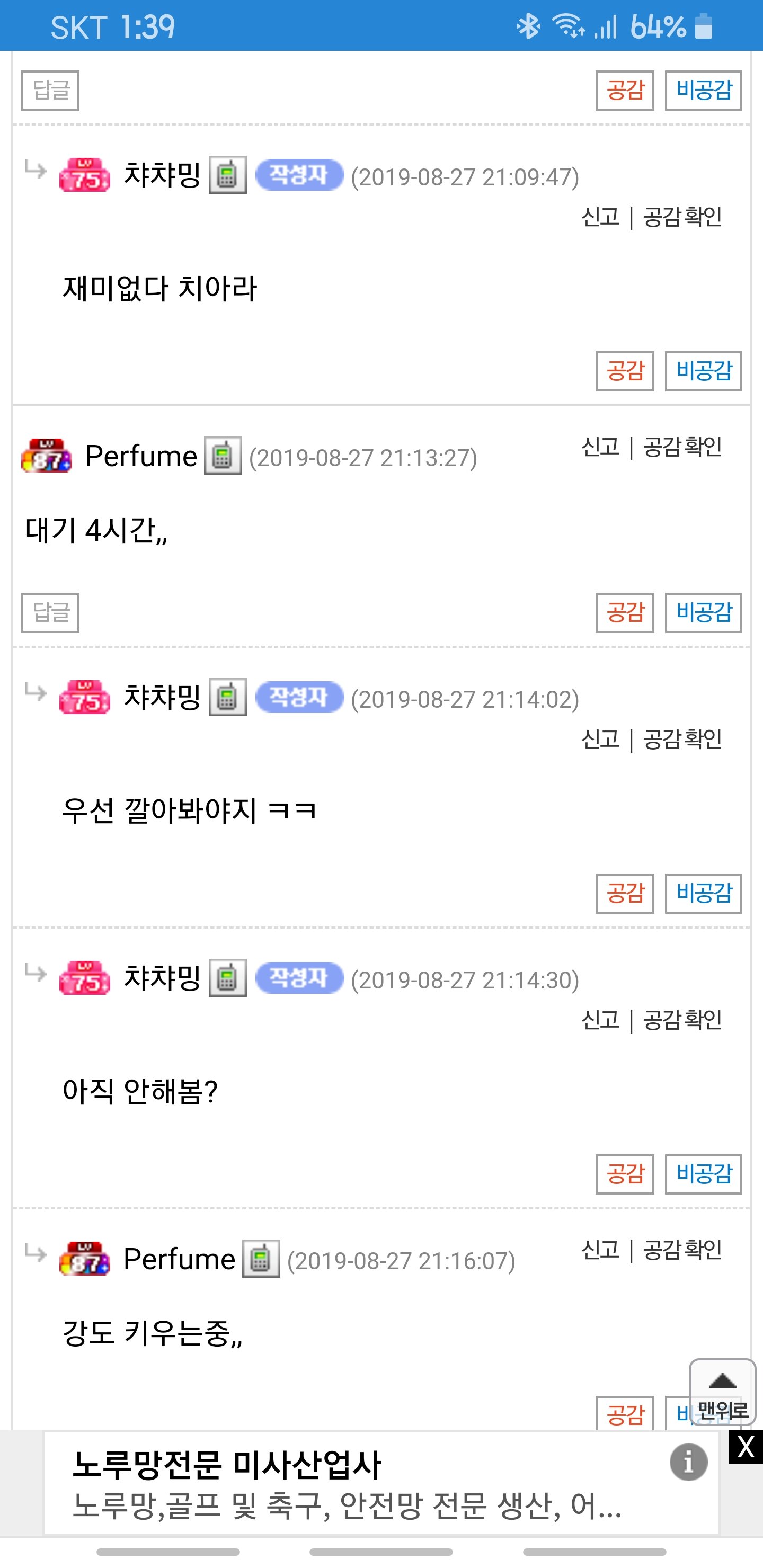 일신커뮤니케이션 이미지
