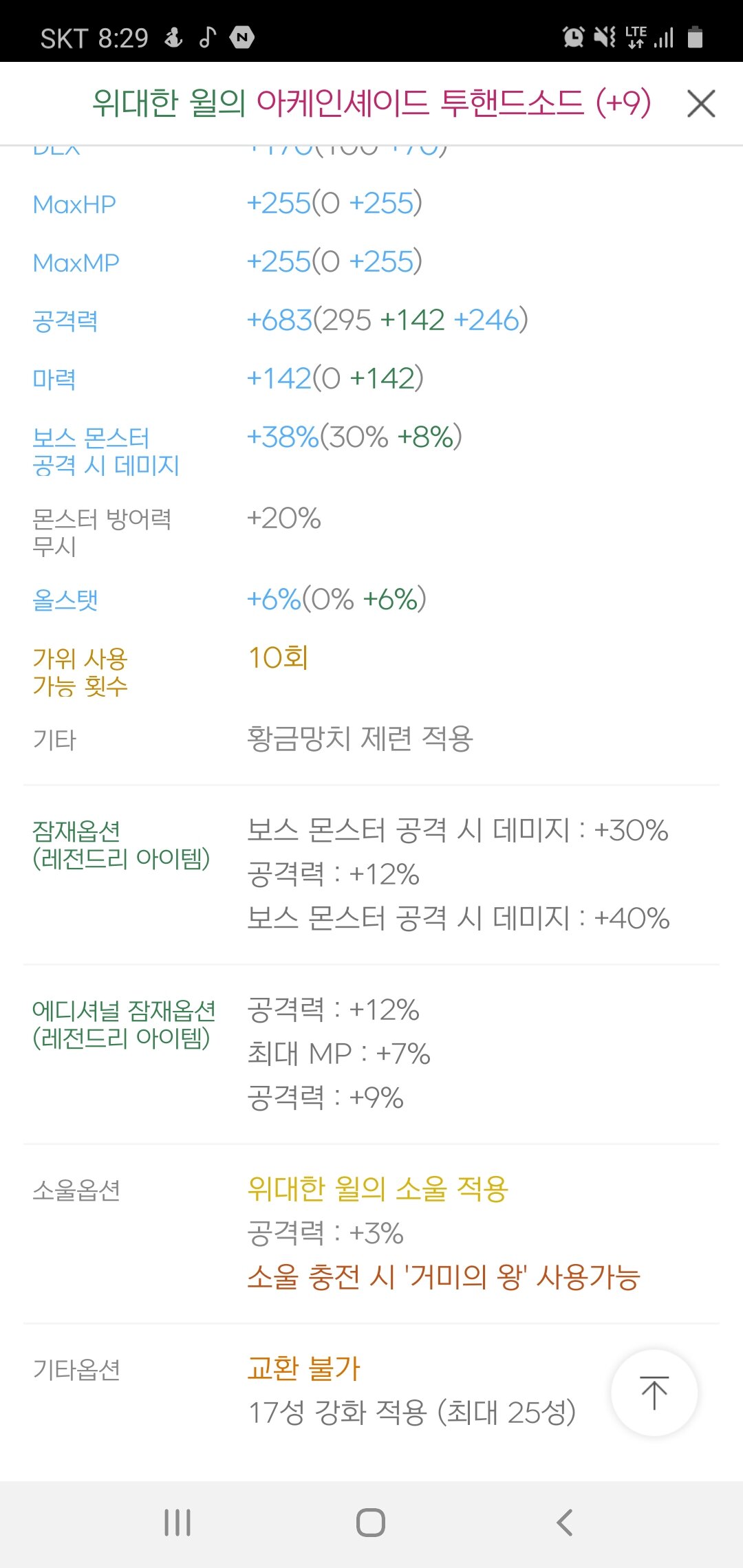공21 이미지