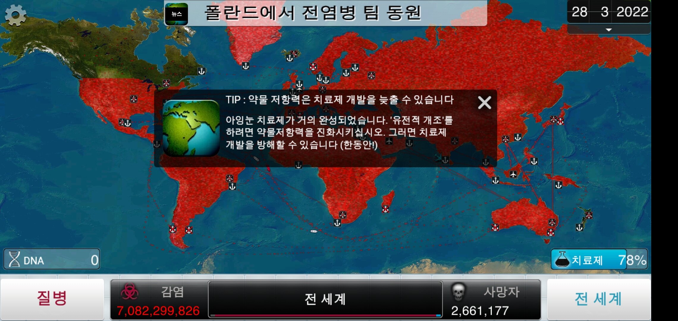 주식회사 아이마트 이미지