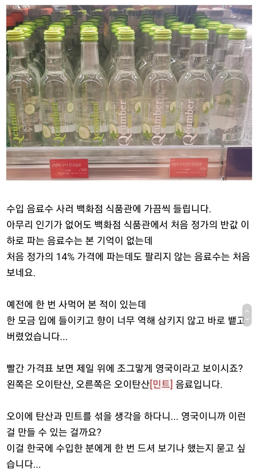 영국 음료 수준 | 웹진 인벤 - 인벤 영국 음료 수준 | 웹진 인벤