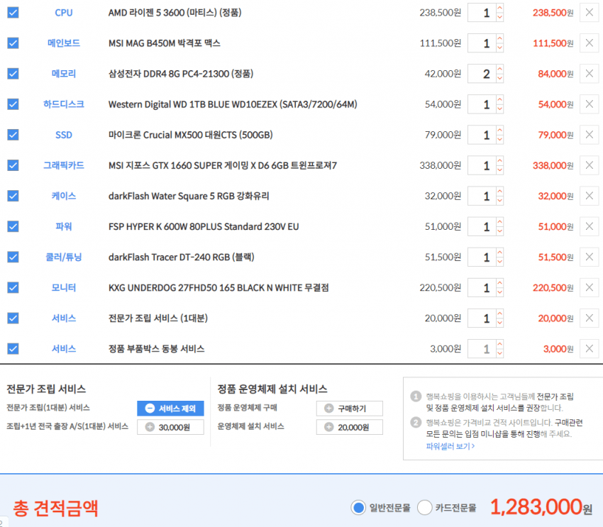 컴터어때 이미지