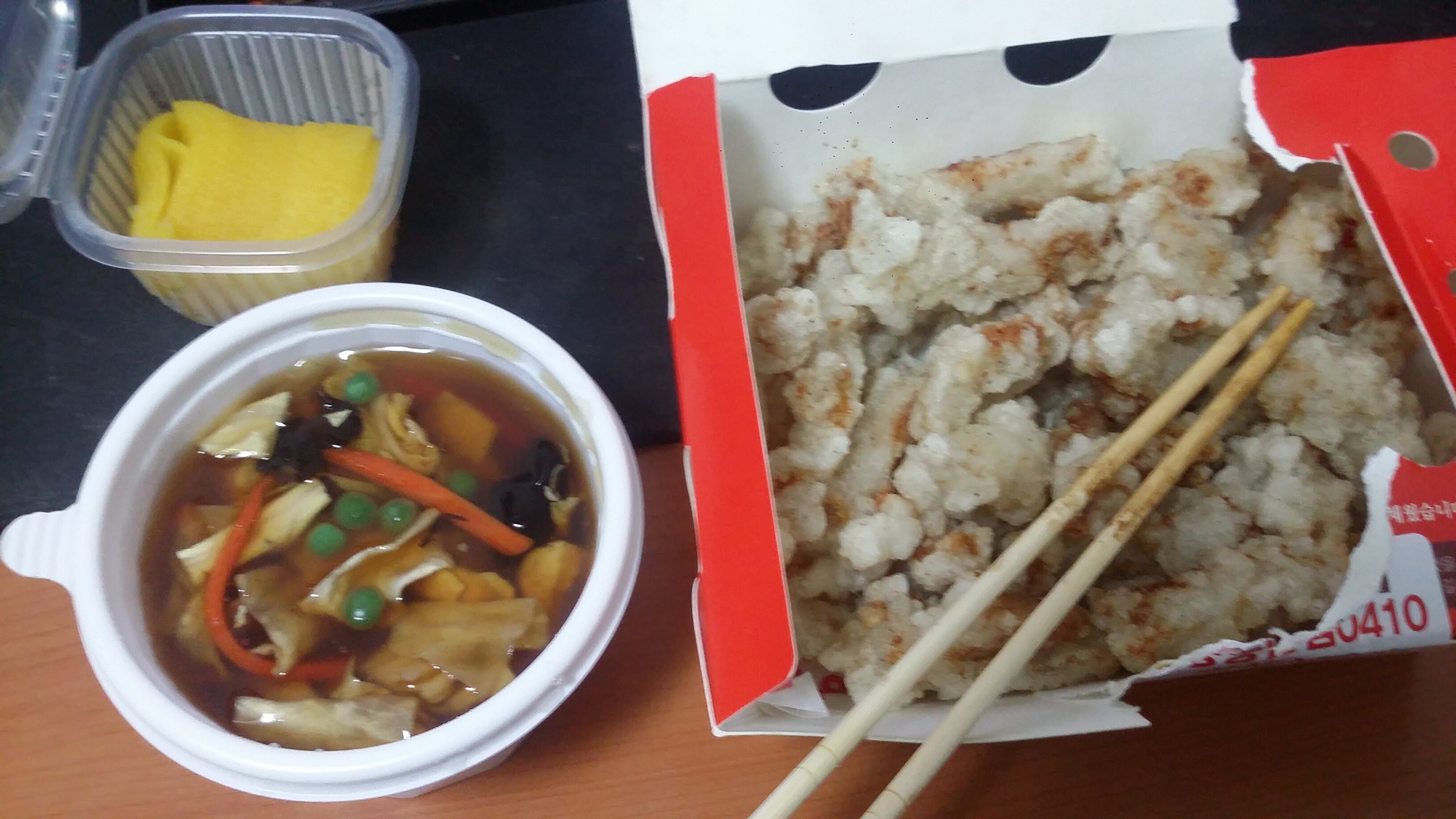 짱깨 존맛탱 | 피파4 인벤