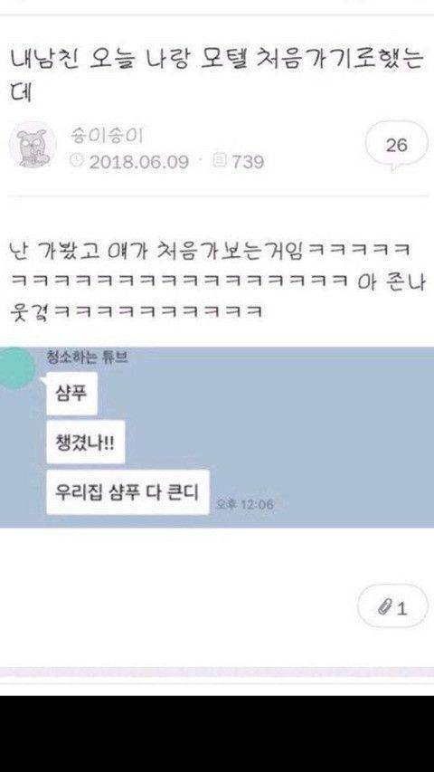 더스토리모텔 이미지