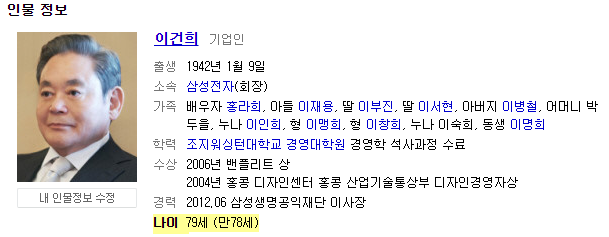 나이스PC 이미지
