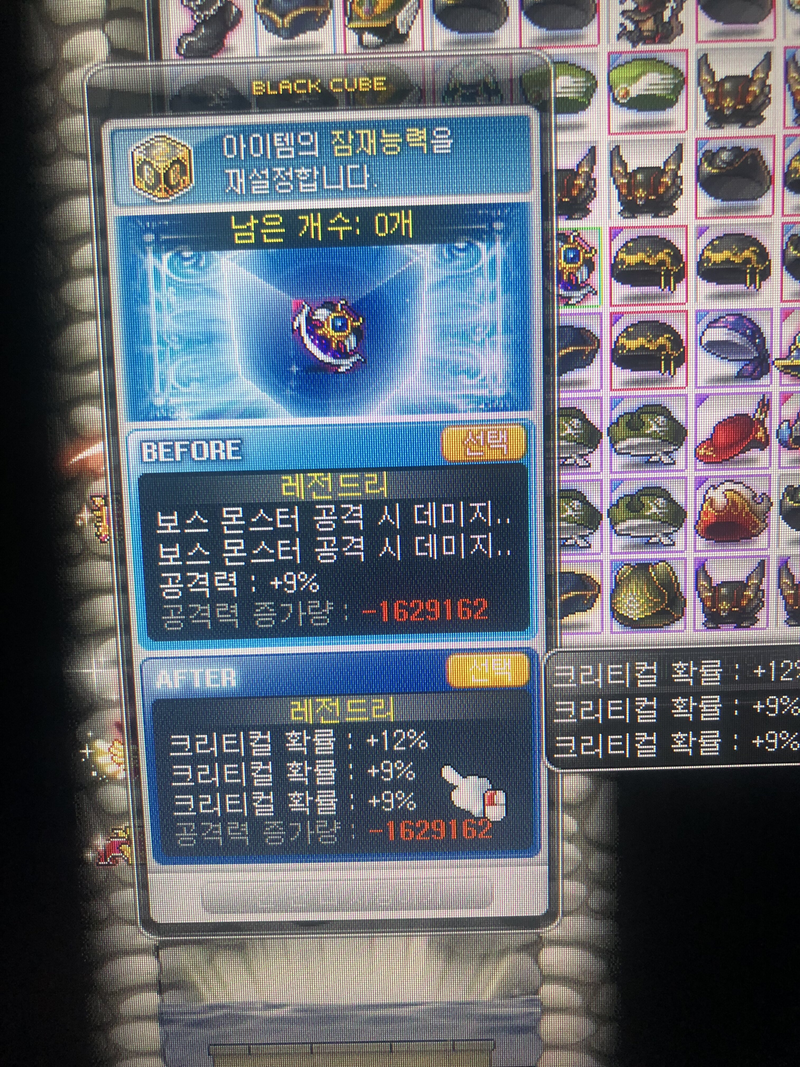 크크크PC방 이미지