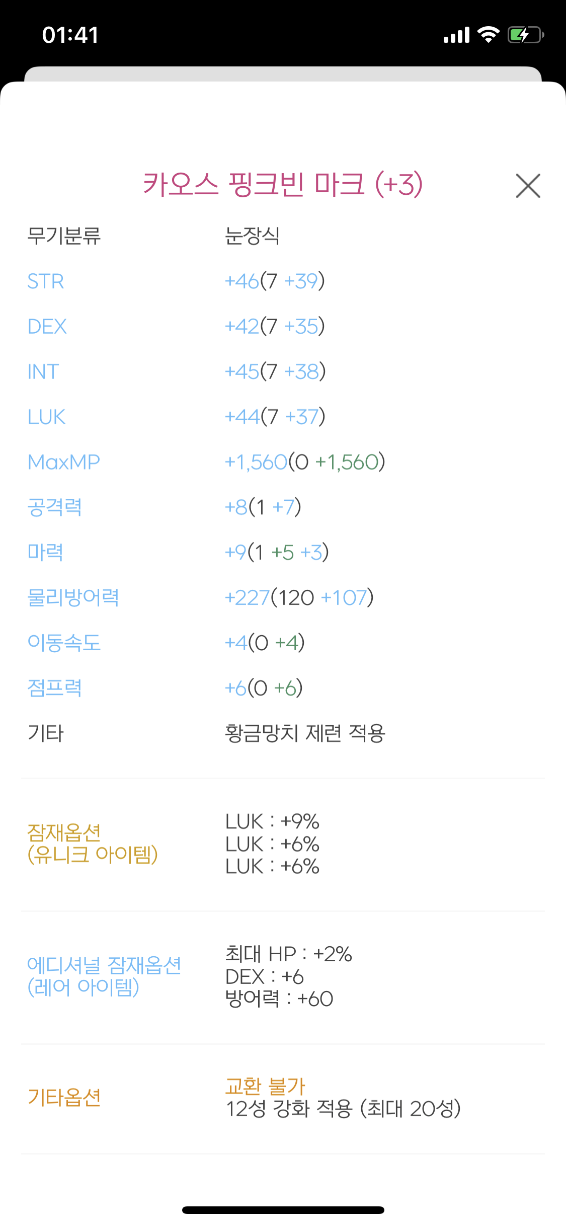 큐브PC방 이미지