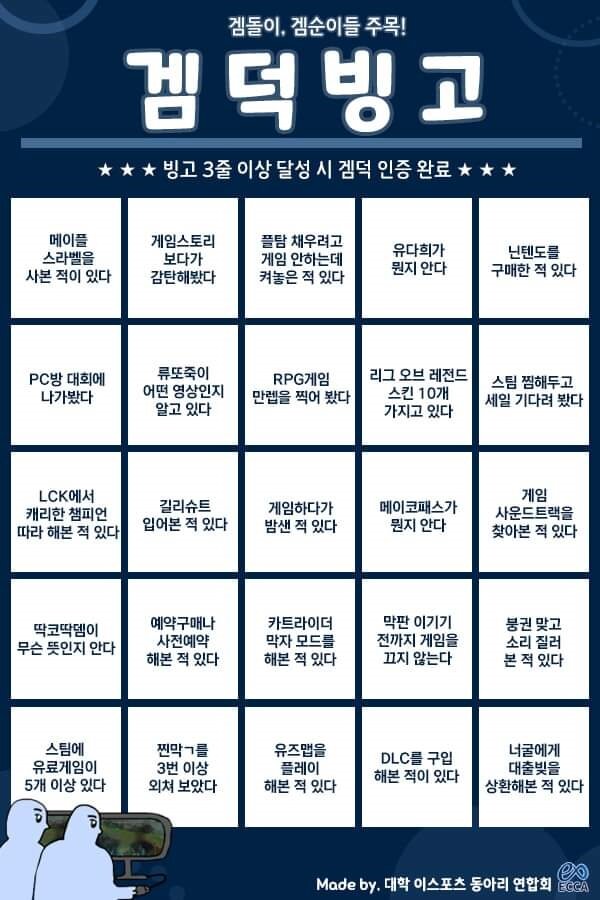 빙고 이미지