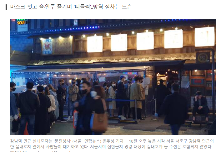 인싸PC방 이미지