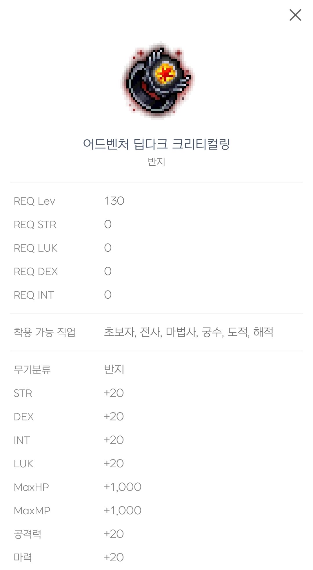 링피시방 이미지