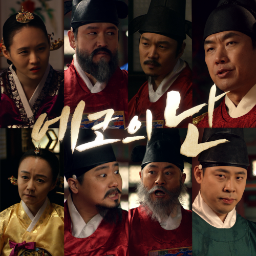 에코피시방 이미지