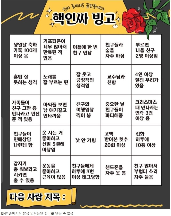 빙고 이미지