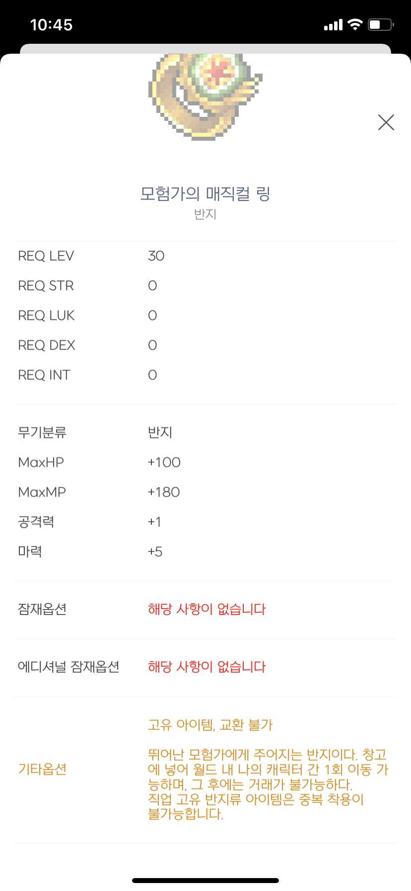 요세 이미지