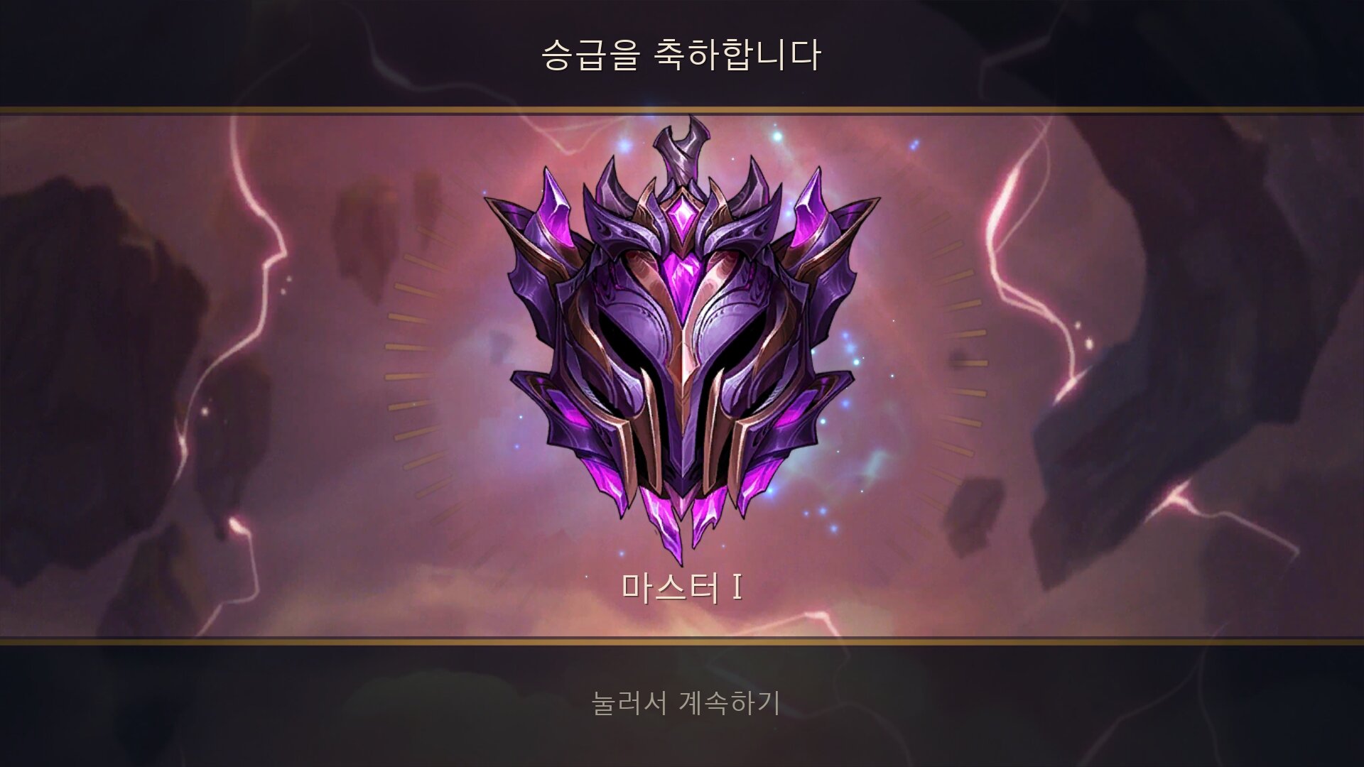 마스터PC방 이미지