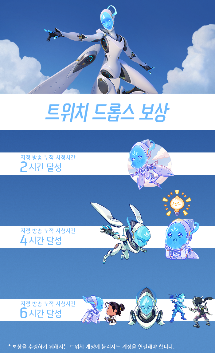 에코피시방 이미지