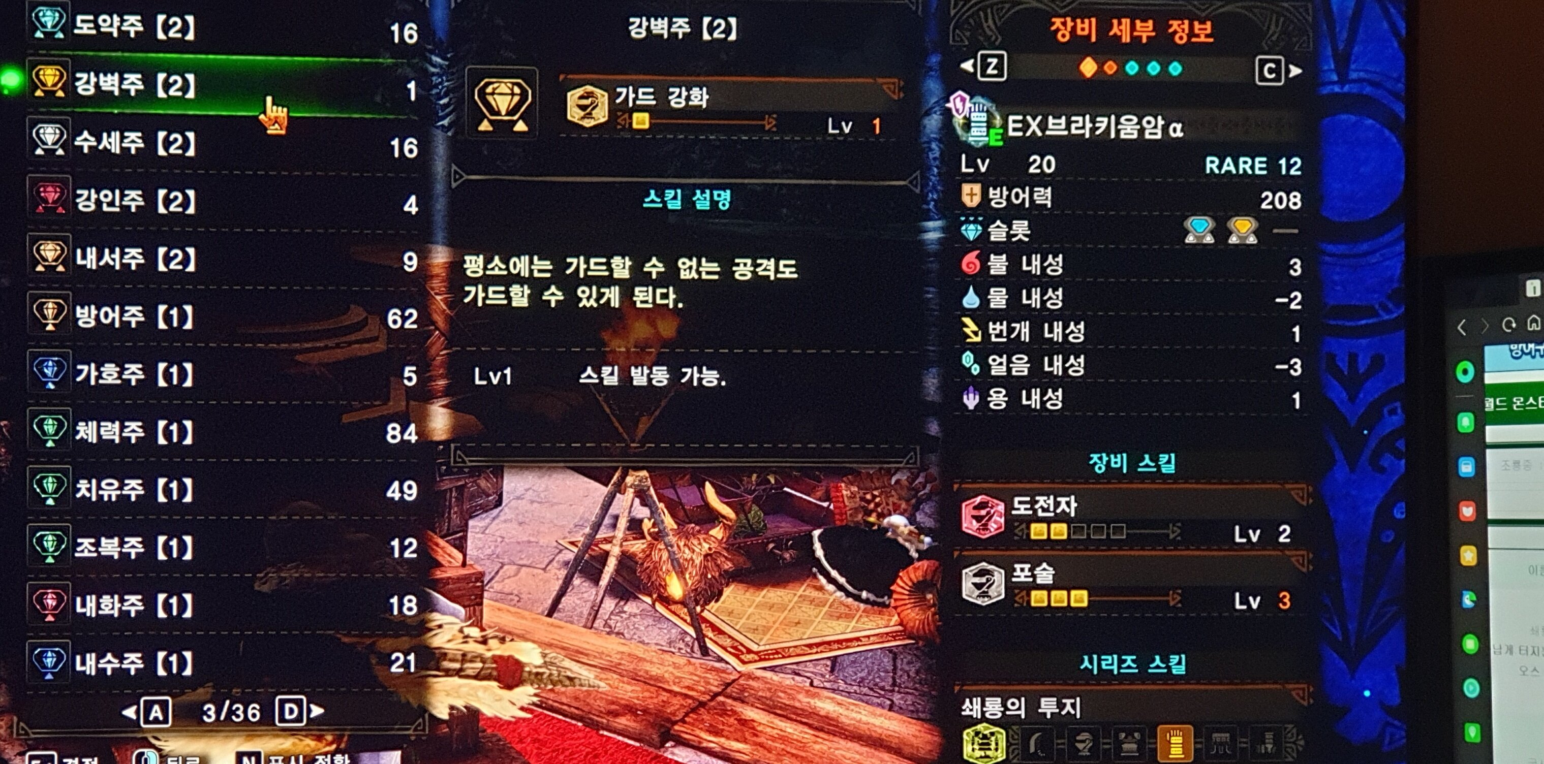(주)더헤본 이미지