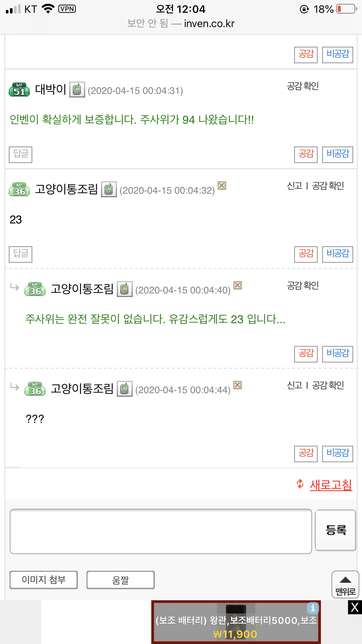 마스PC방 이미지