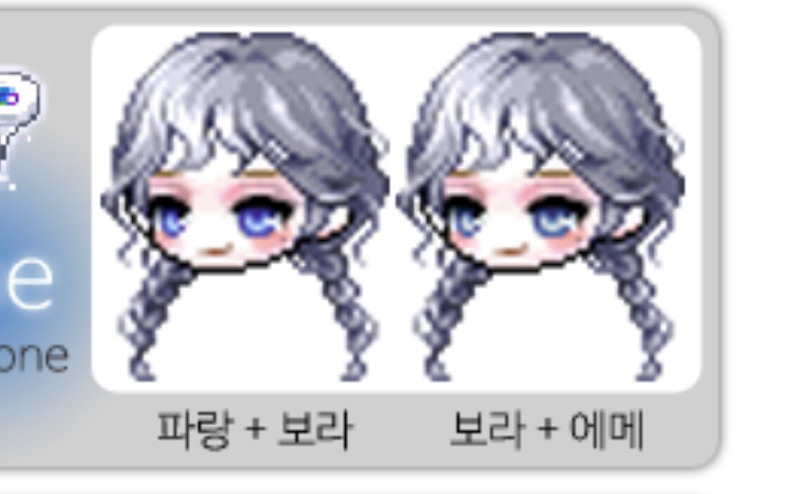 메이플스토리 인벤 : 파보vs에보 - 메이플스토리 인벤 자유게시판