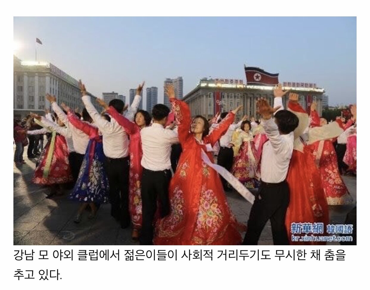사회적 거리두기 안하는 강남 클럽.jpg | 웹진 인벤 - 인벤 사회적 거리두기 안하는 강남 클럽.jpg | 웹진 인벤