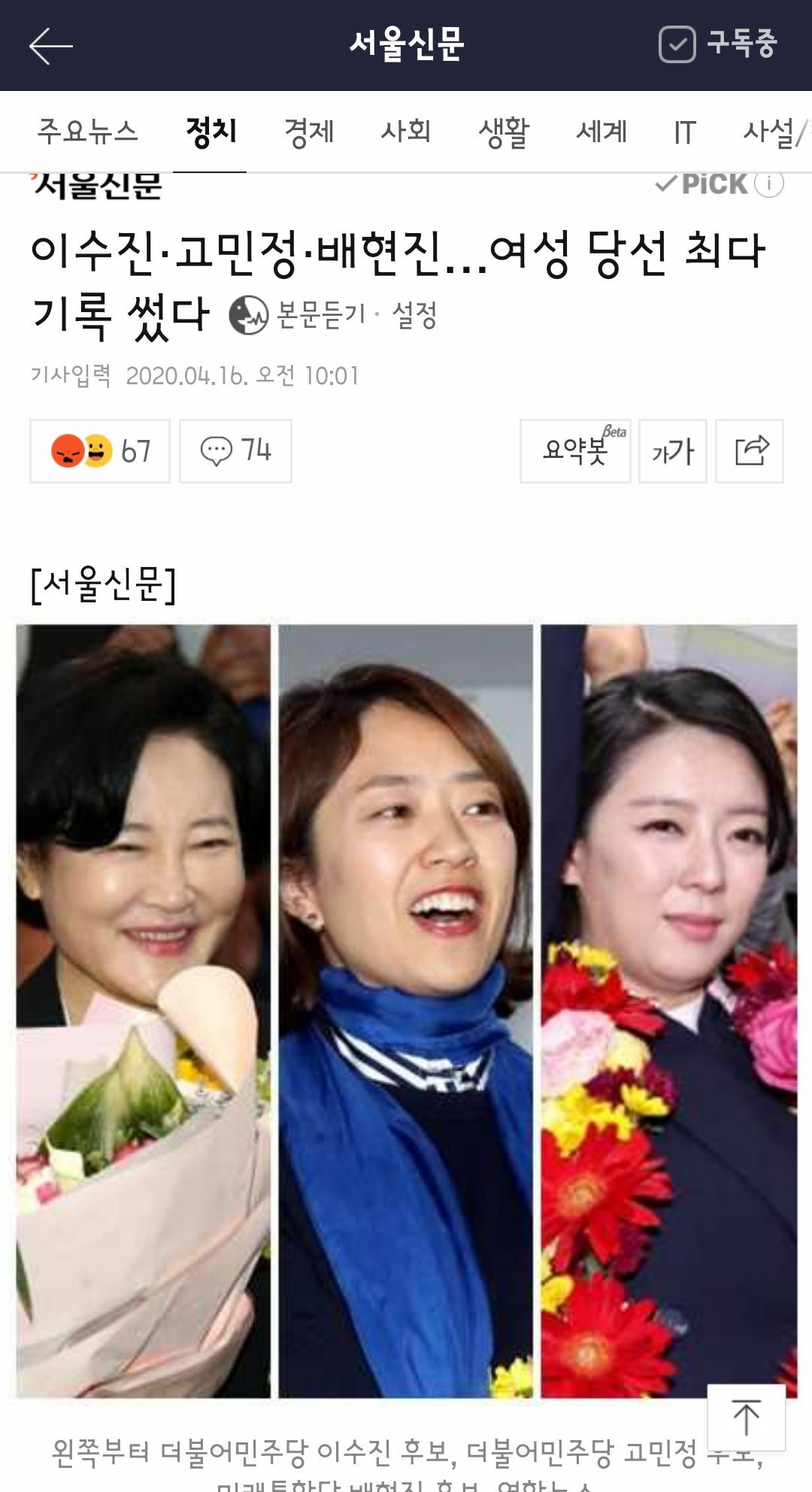 더하기빼기의원 이미지