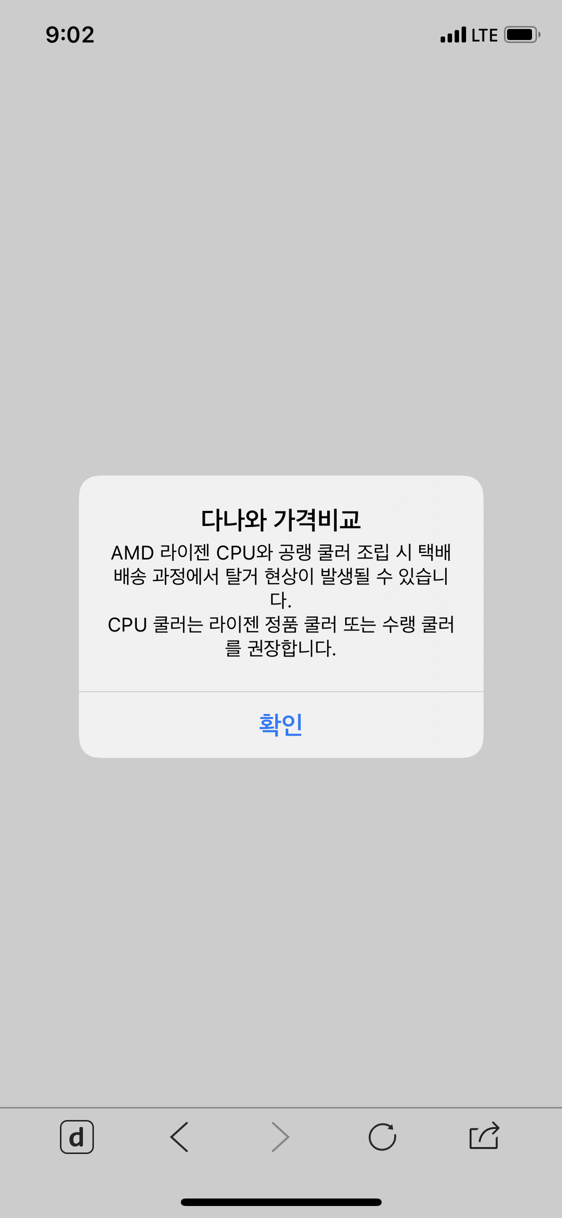 와우컴 이미지