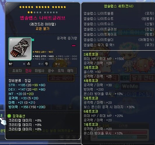 크크크PC방 이미지