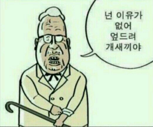 더하기빼기의원 이미지