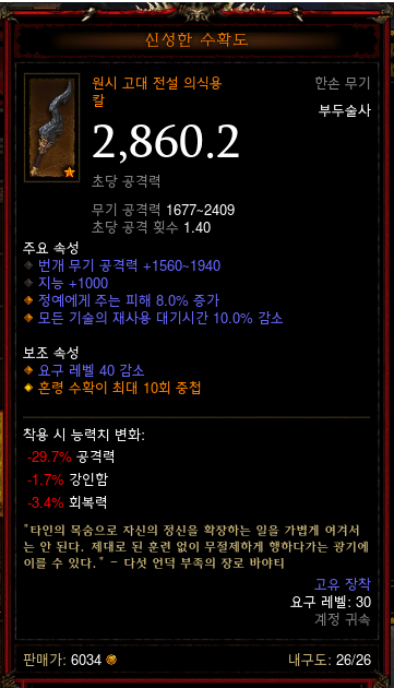 i15474419876.png
