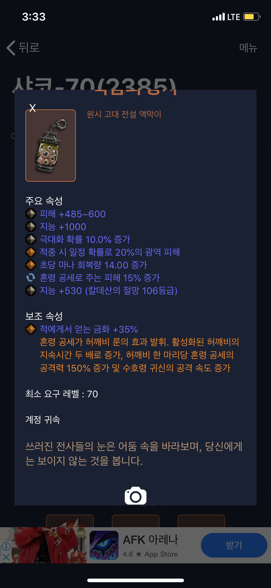 i14186719635.png