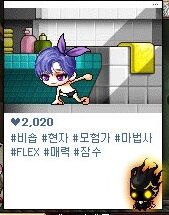 해시태그피시방 이미지