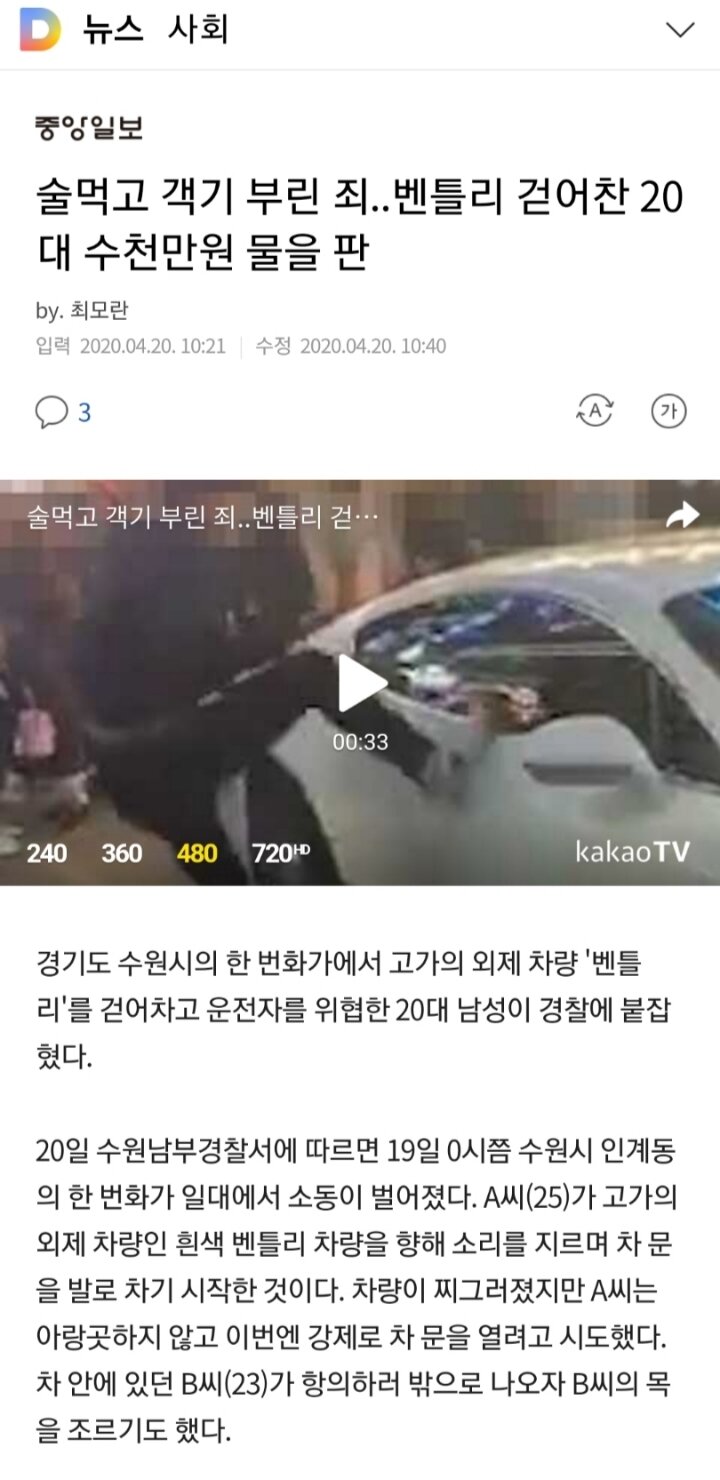 벤틀리pc 이미지