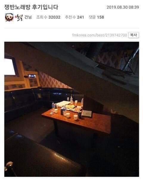 쟁반노래방 이미지