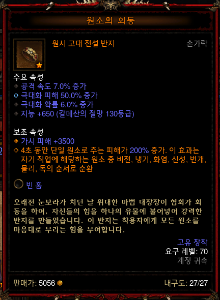 i13888229754.png