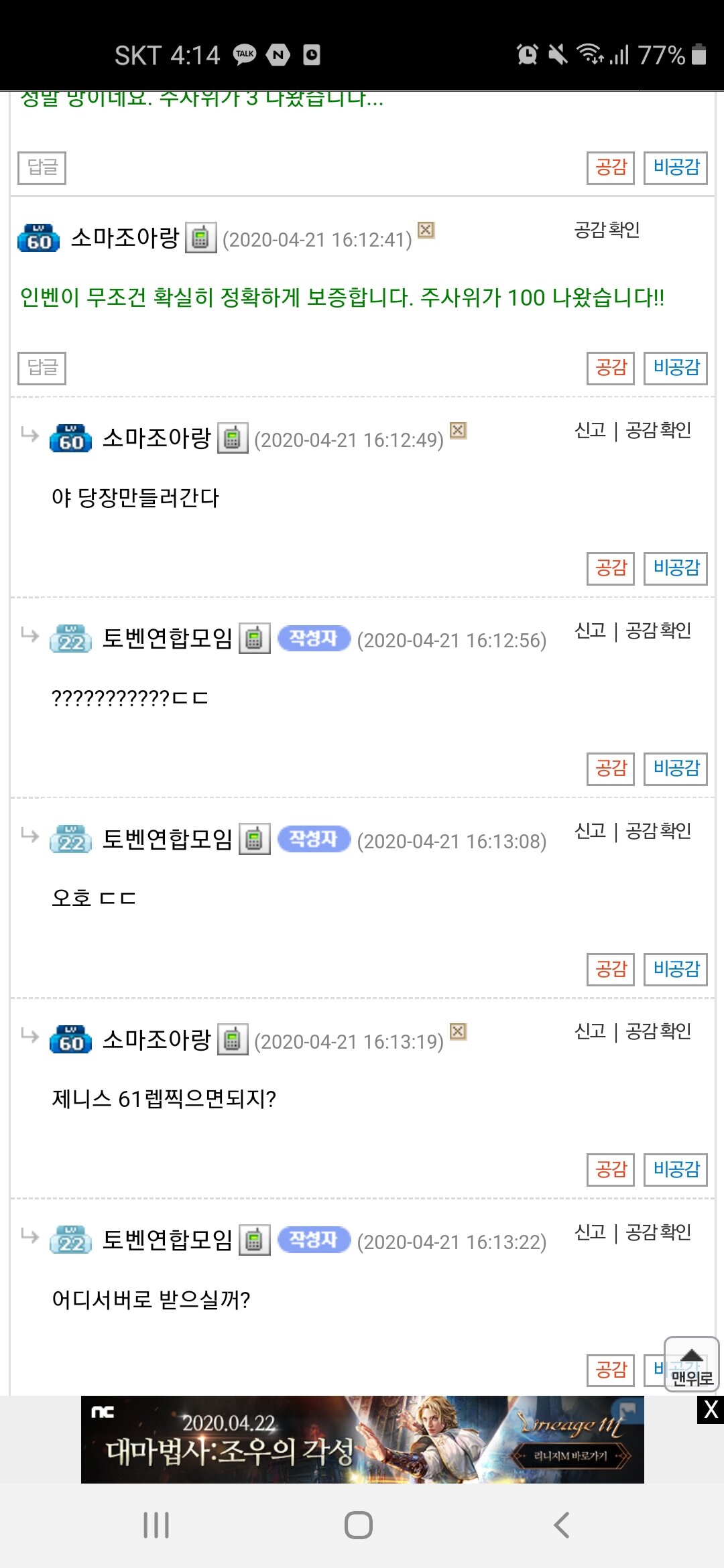 제니스PC방 이미지