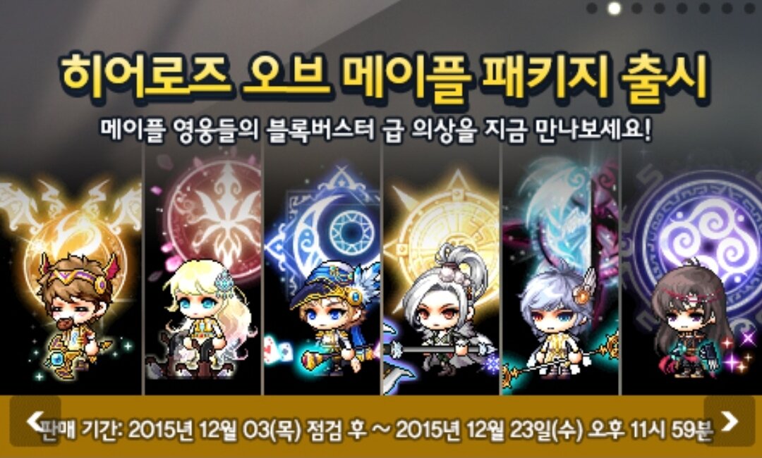 아나메르 이미지