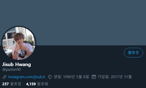 파지온 이미지