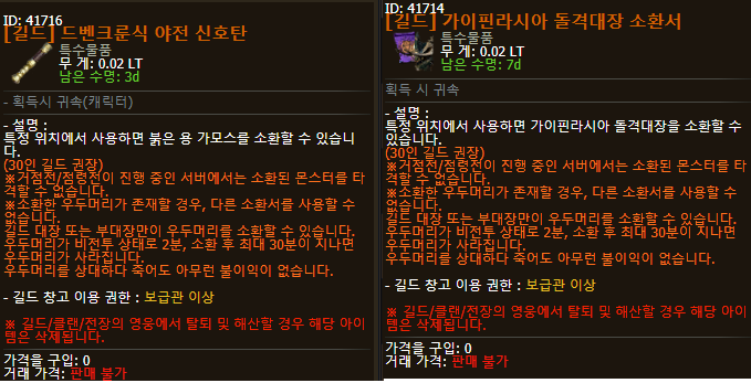 레이드 피씨방 이미지
