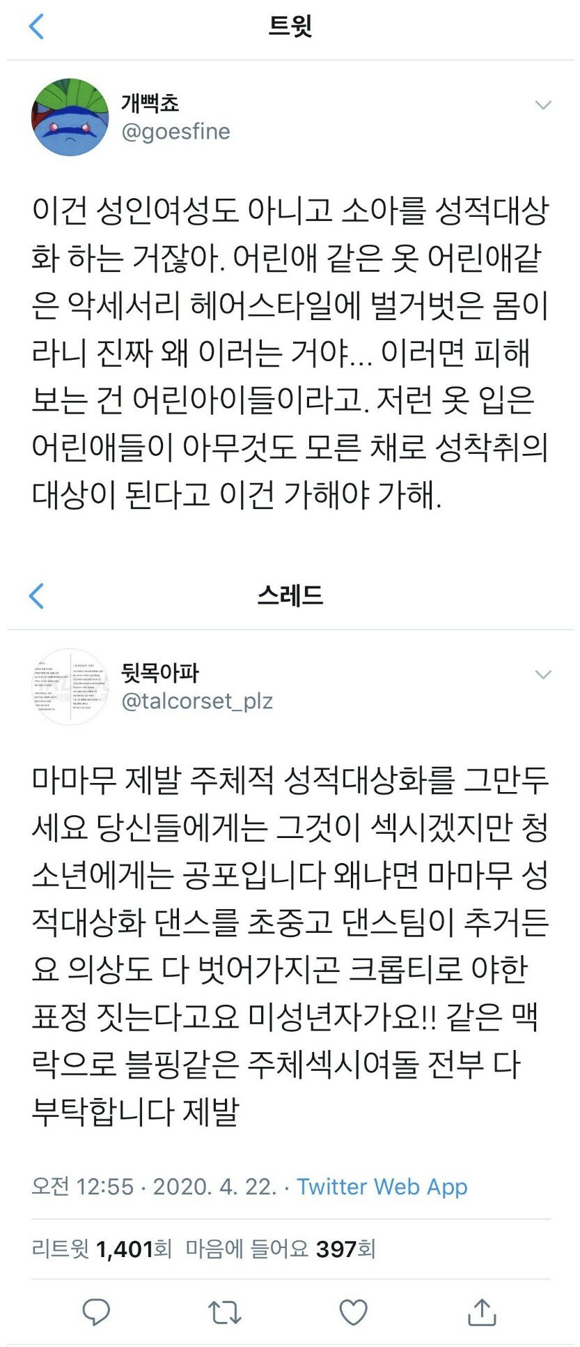 솔라갤러리 이미지