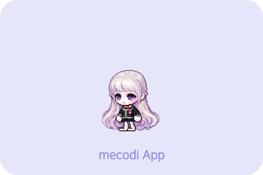 매직피시방 이미지