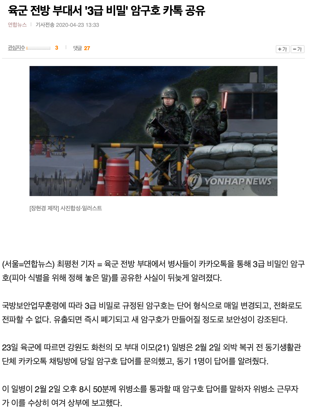 휴대폰스토리 이미지