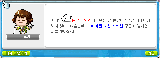 로얄PC방 이미지