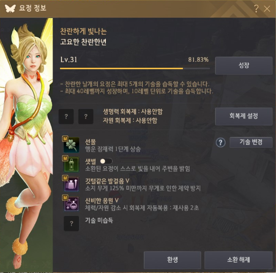 찬란한PC방 이미지